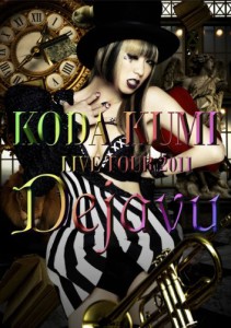 KODA KUMI LIVE TOUR 2011 〜Dejavu〜 [DVD](中古品)