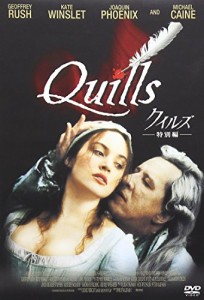 クイルズ （特別編） [DVD](中古品)