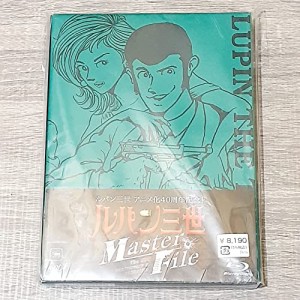 ルパン三世 Master File [Blu-ray](中古品)