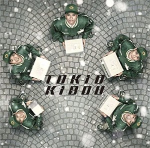 KIBOU/羽田空港の奇跡(初回限定盤3)【『KIBOU』Video Clip】(DVD付)(中古品)