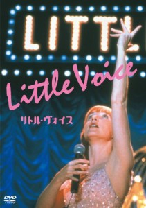 リトル・ヴォイス [DVD](中古品)