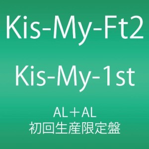 Kis-My-1st(2枚組アルバム)(初回生産限定盤)(中古品)