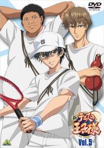 新テニスの王子様 5 [DVD](中古品)