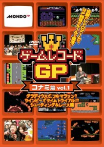 ゲームレコードGP　コナミ篇Vol.1〜グラディウスで、フルマラソン？ツイン (中古品)