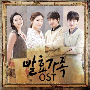 発酵家族 韓国ドラマOST (jTBC) (韓国盤)(中古品)