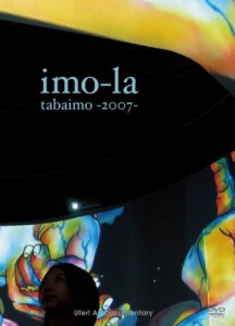 imo-la:tabaimo-2007- [DVD](中古品)