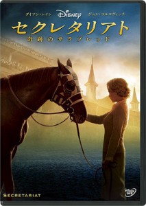 セクレタリアト/奇跡のサラブレッド [DVD](中古品)