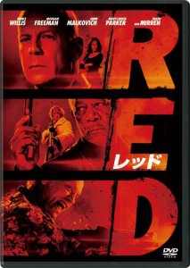 RED/レッド [DVD](中古品)