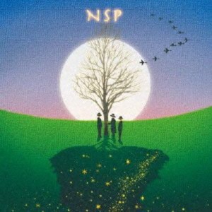 NSPベストセレクション2 1973~1986(中古品)