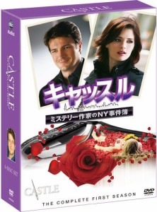 キャッスル/ミステリー作家のNY事件簿 シーズン1 COMPLETE BOX [DVD](中古品)