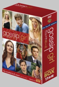 gossip girl / ゴシップガール〈フォース・シーズン〉コンプリート・ボック(中古品)