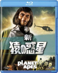 新・猿の惑星 [Blu-ray](中古品)