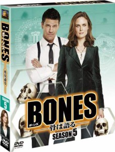 BONES —骨は語る— シーズン5 (SEASONSコンパクト・ボックス) [DVD](中古品)