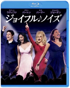 ジョイフル♪ノイズ ブルーレイ&DＶDセット(初回限定生産) [Blu-ray](中古品)