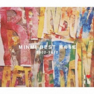 MINMI BEST 雨のち虹 2002-2012(初回限定盤)(DVD付)(中古品)