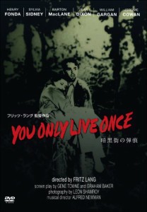 暗黒街の弾痕 [DVD](中古品)