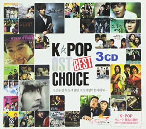 K-POP OST Best Choice (3CD) (韓国盤)(中古品)