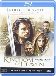 キングダム・オブ・ヘブン(ディレクターズ・カット) [Blu-ray](中古品)