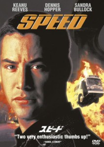 スピード [DVD](中古品)