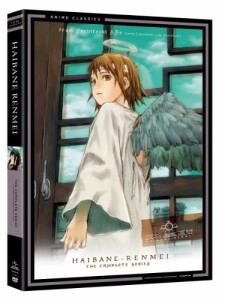 Haibane Renmei: Complete Box Set [DVD] [Import](中古品)