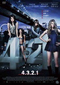 4.3.2.1 [DVD](中古品)