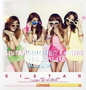 Sistar Summer Special Album - Loving U (韓国盤)(中古品)