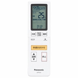 Panasonic(パナソニック) パナソニック 純正エアコン用リモコン CWA75C3902(中古品)