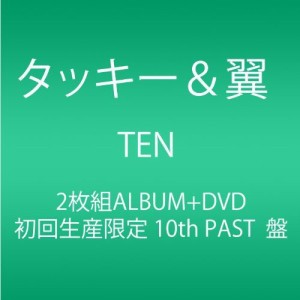 TEN (初回生産限定 10thPAST盤) (AL2枚組+DVD)(中古品)