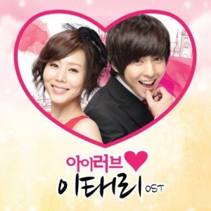 I Love イ・テリ 韓国ドラマOST (tvN TV Drama) (韓国盤)(中古品)