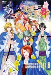 恋華の宴・舞　イベントDVD(中古品)