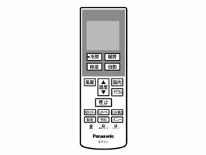 Panasonic(パナソニック) パナソニック 純正エアコン用リモコン CWA75C4000(中古品)