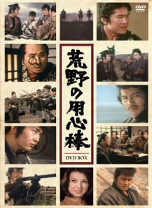 荒野の用心棒 完全版DVD-BOX(10枚組)(中古品)