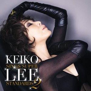 Keiko Lee sings super standards 2(中古品)