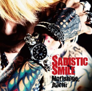 SADISTIC SMILE(中古品)