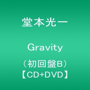 Gravity(初回盤B)(DVD付)(中古品)
