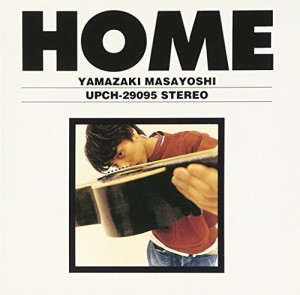 HOME(中古品)