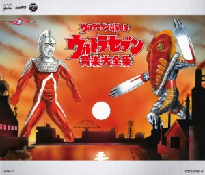 ウルトラセブン45周年 ウルトラセブン音楽大全集(中古品)