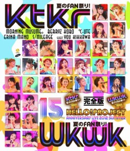 BD / Helo! Project 誕生15周年記念ライブ 2012夏~Ktkr(キタコレ)夏のFAN祭(中古品)