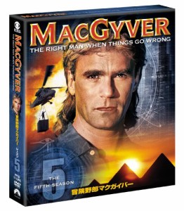 冒険野郎マクガイバー シーズン5（トク選BOX） [DVD](中古品)