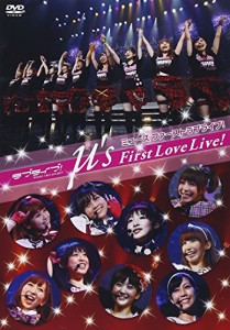 ラブライブ! μ’s First LoveLive! [DVD](中古品)