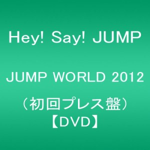 JUMP WORLD 2012(初回プレス盤) [DVD](中古品)