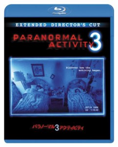 パラノーマル・アクティビティ3 [Blu-ray](中古品)