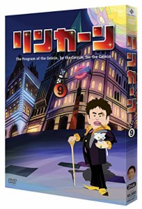 リンカーンDVD 9(中古品)