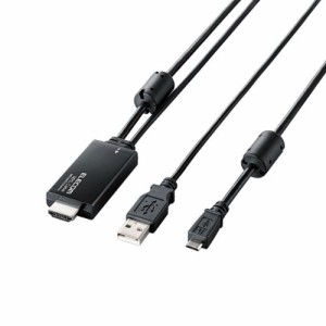 ELECOM MHL変換ケーブル USBmicroB-HDMI typeA USBケーブル付 2m ブラック (中古品)