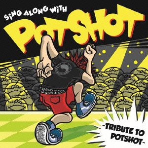 TRIBUTE TO POTSHOT(中古品)