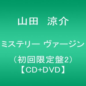 ミステリー ヴァージン(初回限定盤2)(DVD付)(中古品)