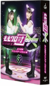 ももクロ団 × BOT [DVD](中古品)