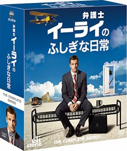 弁護士イーライのふしぎな日常 コンパクト BOX [DVD](中古品)