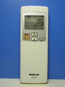 ナショナル エアコンリモコン A75C3139(中古品)