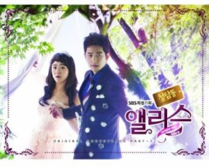 清潭洞アリス 韓国ドラマOSTパート1 (SBS TV ドラマ) (韓国盤)(中古品)